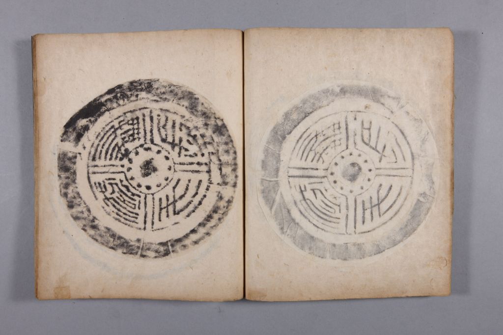 图片[74]-Yellow Book of Changes in the Qing Dynasty-China Archive